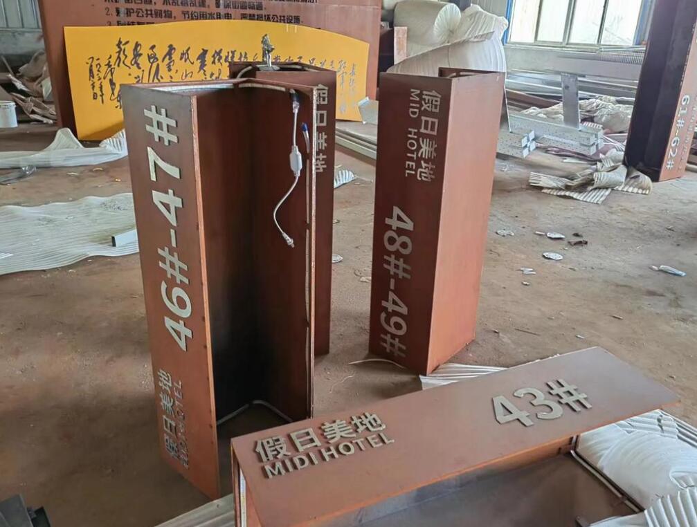五河耐候钢招牌
