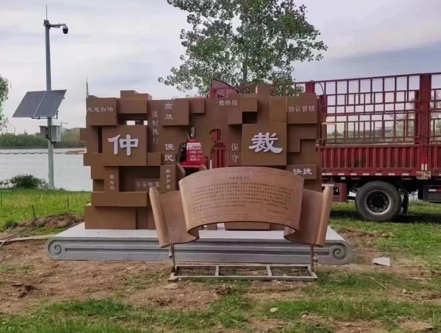 五河耐候钢招牌
